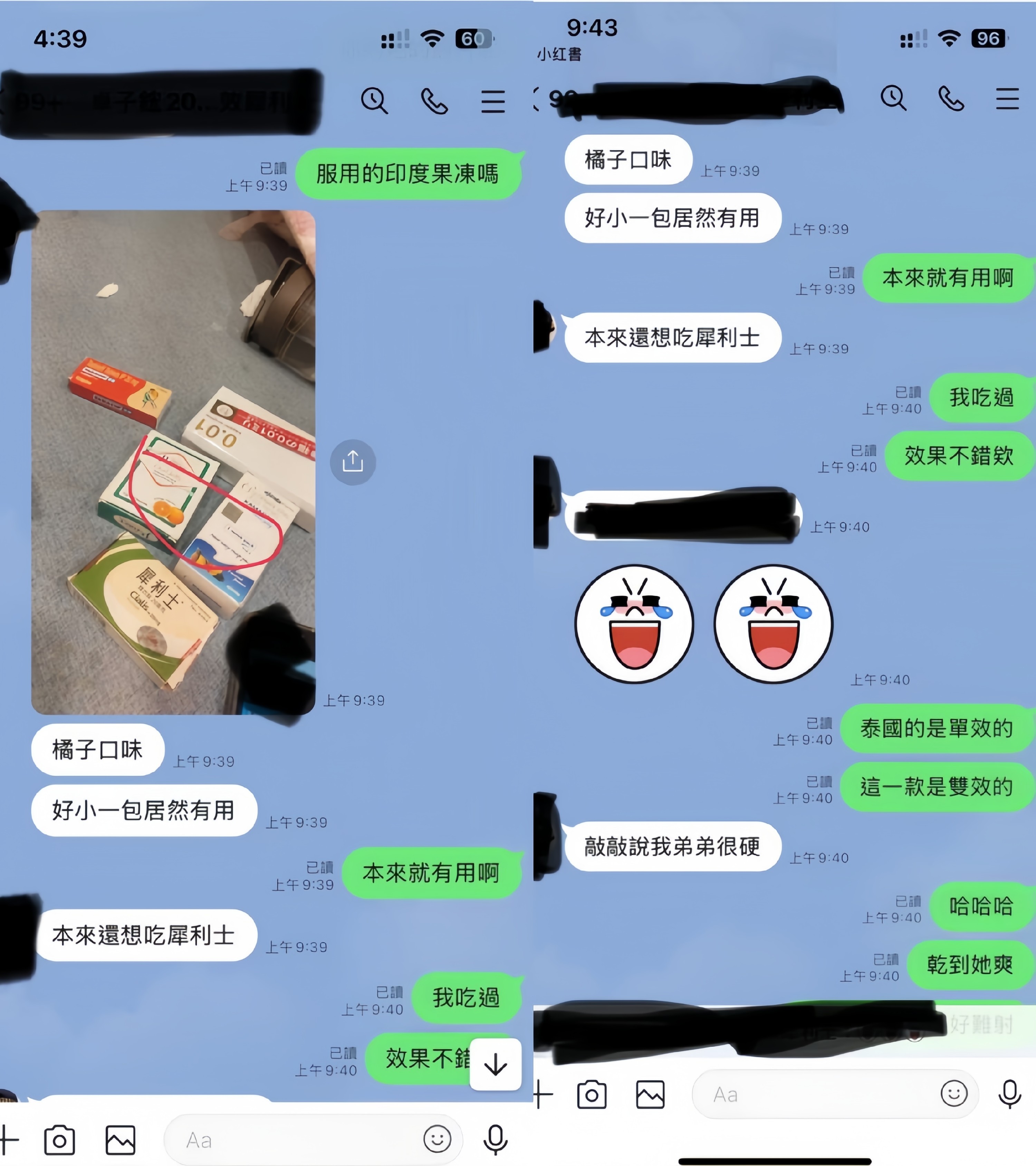 1781419089626530.jpg 20260131222944_副本.jpg
