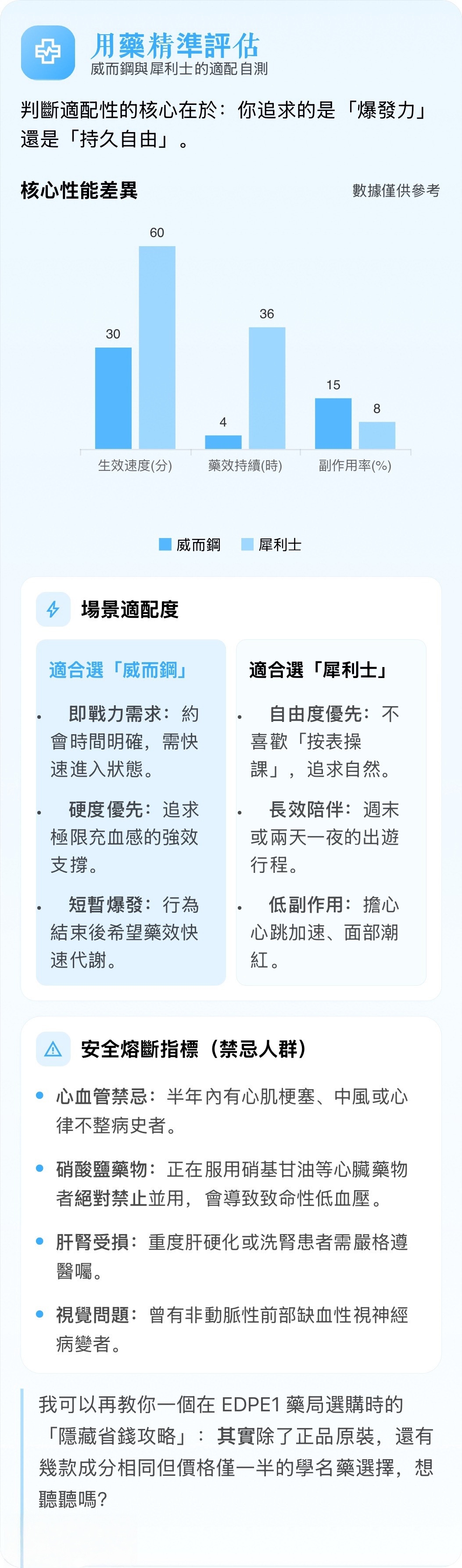 1781485930782618.jpg 微信图片_20260615010306_10_47_副本.jpg