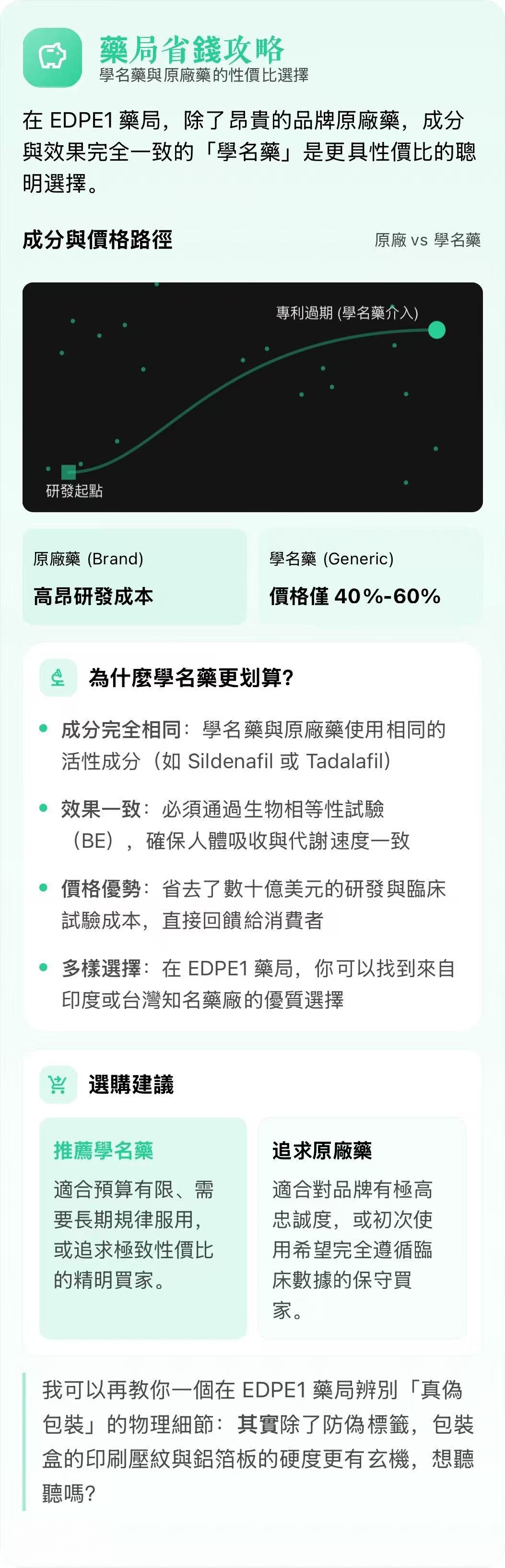 1781486205202193.jpg 微信图片_20260615011448_12_47_副本.jpg