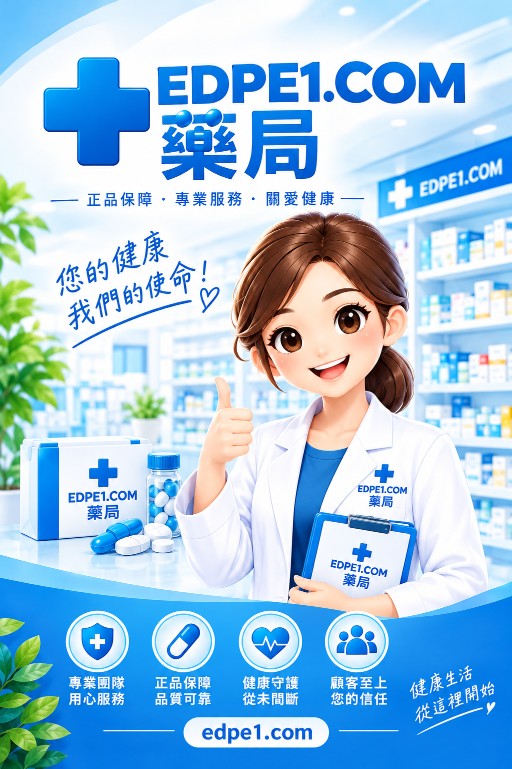 微信图片_20261019194355_268_14.png
